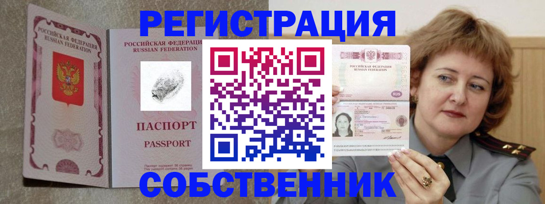 регистрация для школы в Моршанске